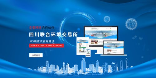 成都網(wǎng)站建設(shè)公司分享 從網(wǎng)站建設(shè)到APP運(yùn)營推廣的全鏈路規(guī)劃與維護(hù)策略