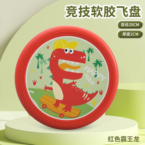 慕舟跳跳圈 點(diǎn)亮孩子感統(tǒng)訓(xùn)練的童趣神器
