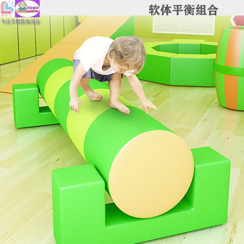 幼兒園室內(nèi)感統(tǒng)訓(xùn)練器材 兒童軟體游戲玩具平衡木獨(dú)木橋多功能組合解析