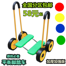 感統(tǒng)平衡腳踏車(chē) 最新最全面產(chǎn)品參考信息與使用指南